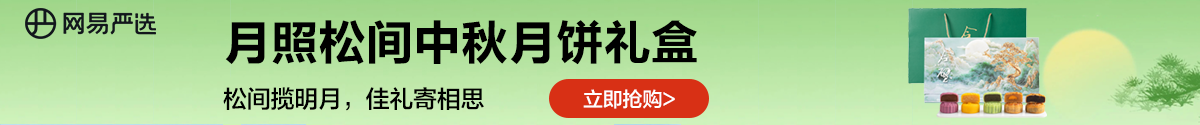 广告